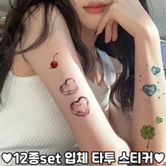 12�� ��ü 3D Ÿ�� ��ƼĿ