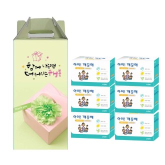 ���̿� ���̱����� �� 6�� ��Ʈ