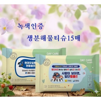 ������� �����ع�Ƽ�� 15��