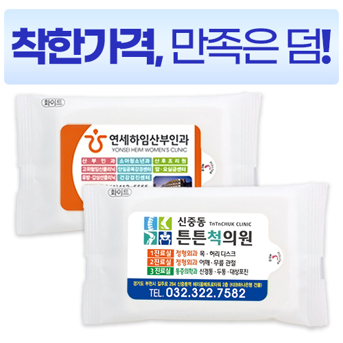 �������� �� ȭ��Ʈ ��Ƽ�� 10��