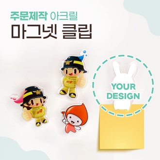 ����Ʈ���� �ֹ����� ��ũ�� ���׳� Ŭ��