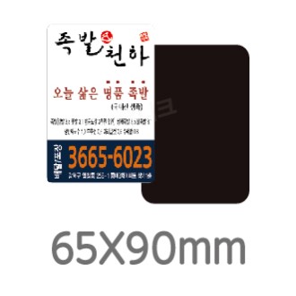 ��ü�ڼ� ���� ȫ�� ���� ���� ����� ���ڼ���ƼĿ �簢���� 65*90