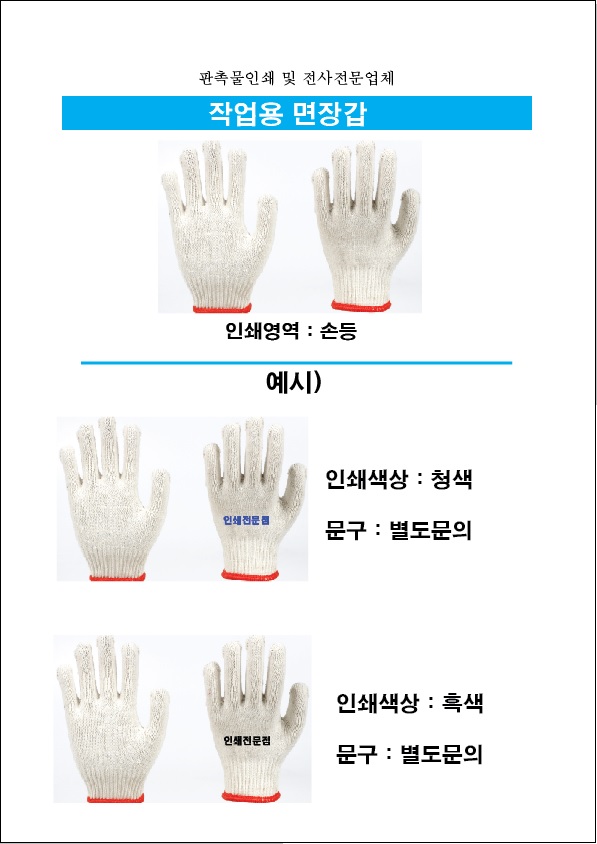 ���尩 45g (�μ�) 