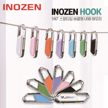 �̳��� �� (HOOK) ��Ż ���� USB �޸� 64GB