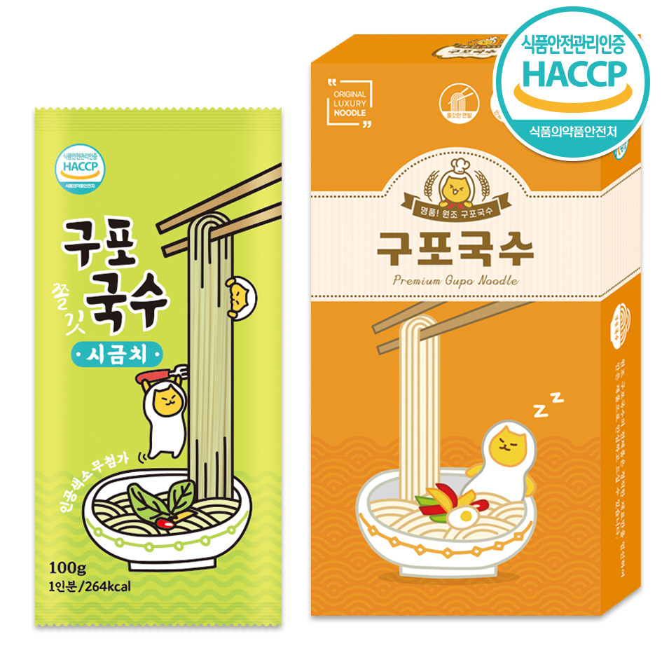 ���� ���� �ñ�ġ ��ġ����