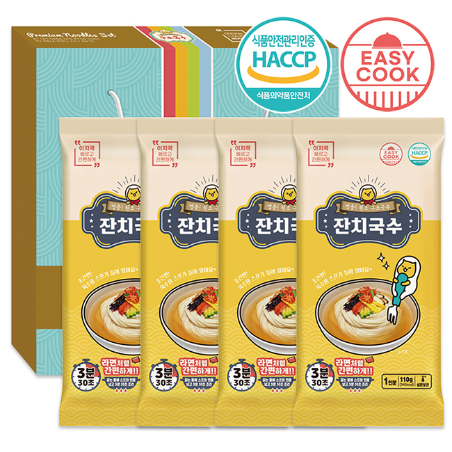 ������ �������� ���޼�Ʈ 1ȣ 4��