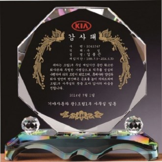 ȭ��Ʈ 8�� ũ����Ż ���� 