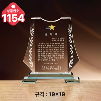 ũ����Ż ����1154