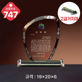 ũ����Ż ���� 747