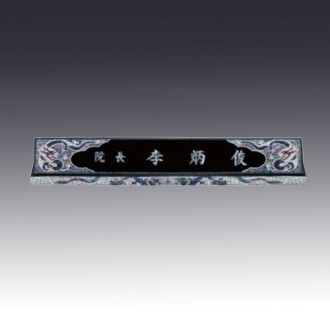 �����ڰ����� JNP03