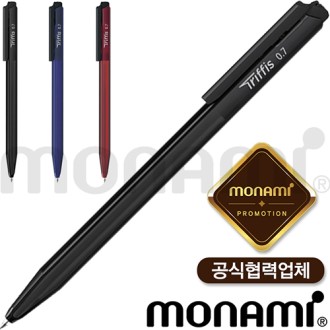 모나미-트리피스(0.7)(모나미공식협력업체)