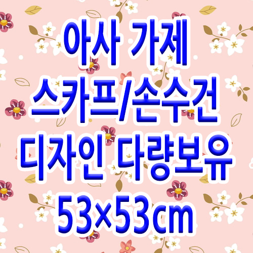 �ռ���, ��ī��, �ΰ�, �ƻ� ���� ��ī�� MJ �κ�Į���μ�